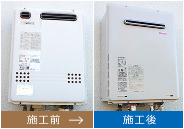 昭島市で給湯器の交換 GT-2427SAWX