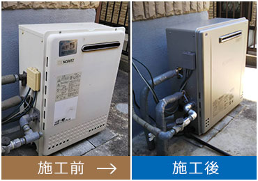 大阪狭山市でガスふろ給湯器を交換 GT-C2062SARX