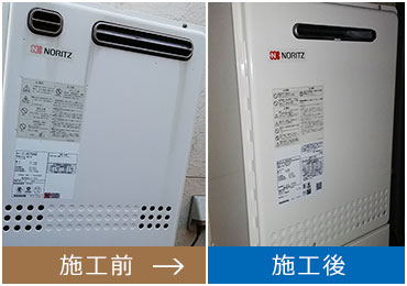 戸塚区で給湯器交換 GT-2460SAWX