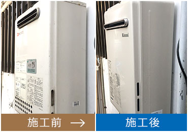 給湯器の交換 RUX-A2400W-E
